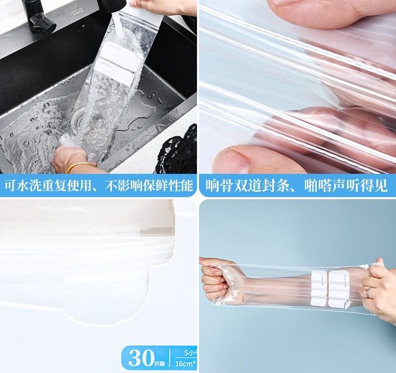 Multipurpose Zip Lock Bag 15pcs